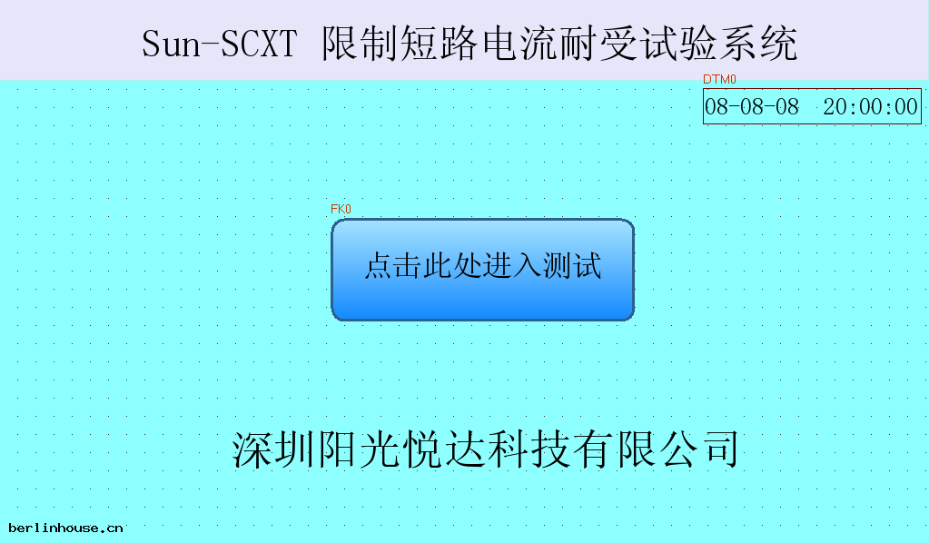 10kA汽車充電(diàn)接(jiē)口限制短路電(diàn)流耐受試(shì)驗系統